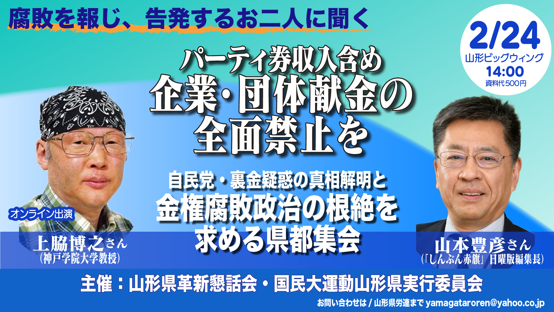 社会業の心得　　田中要人著 田中角栄 100の言葉 ~日本人に贈る人生と仕事の心得 | 別冊宝島